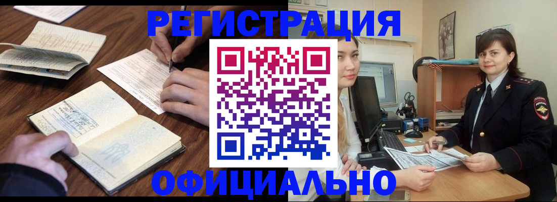 регистрация для школы в Нижней Салде