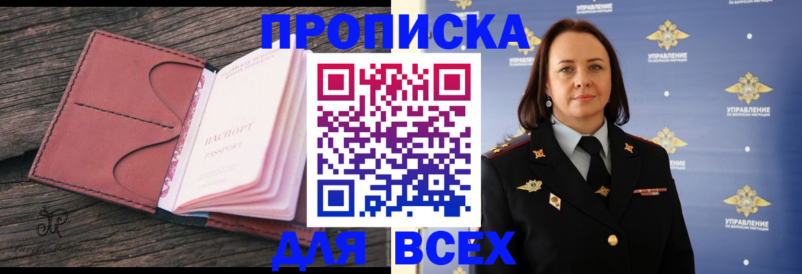 временная регистрация госуслуги в Нижней Салде