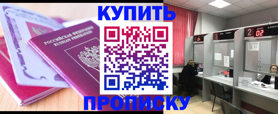 пропишу в квартире в Нижней Салде