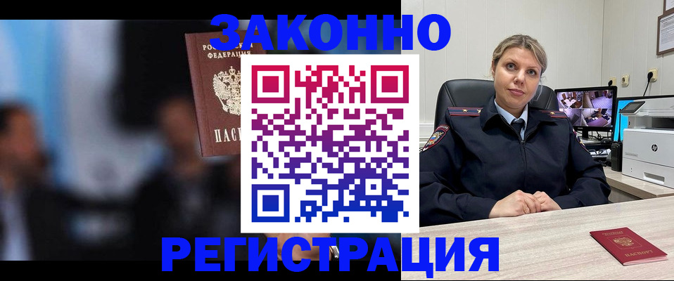 прописка для военкомата в Нижней Салде